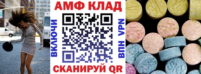Amphetamine Розовый  ссылка на мегу сайт  Коломна 