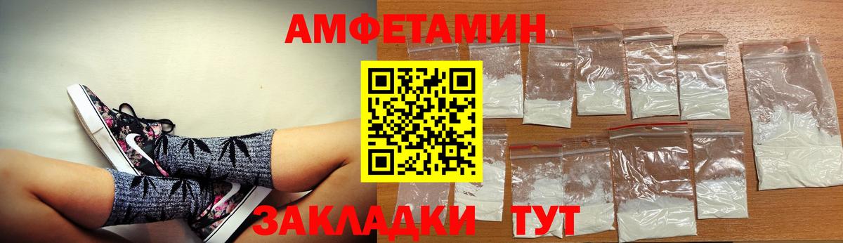 АМФЕТАМИН  Вход с VPN  Коломна  Amphetamine Premium 
