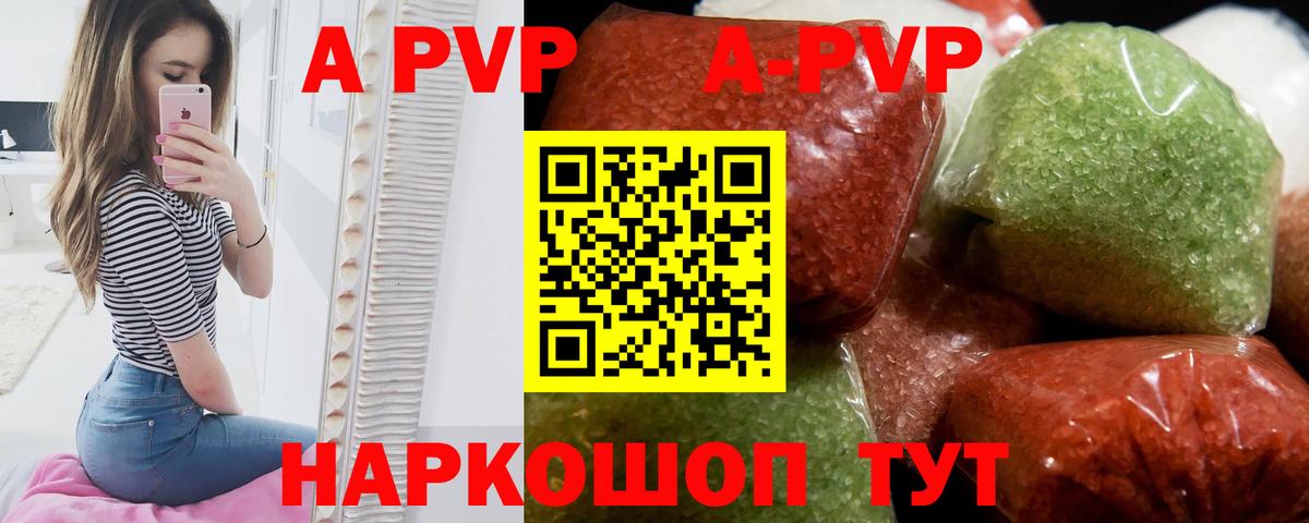 Alpha-PVP СК КРИС  Вход с VPN  Alfa_PVP крисы CK  Коломна  Alpha PVP  APVP СК 
