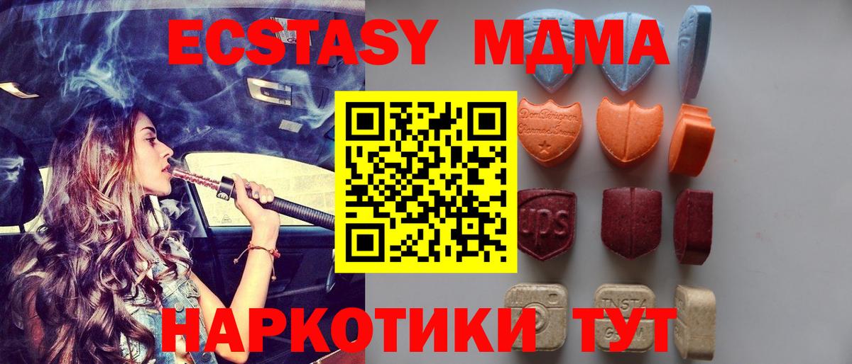 ЭКСТАЗИ louis Vuitton Коломна
