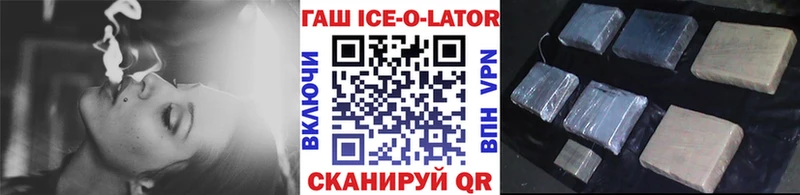 купить наркотик  Коломна  ГАШ гашик 