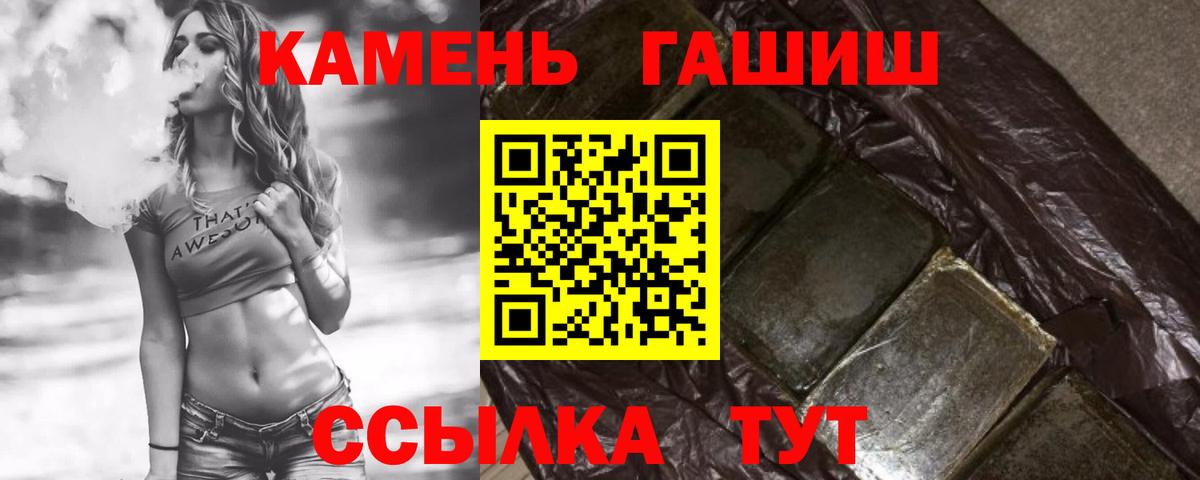 Гашиш индика сатива  ГАШ хэш  Гашиш  Коломна  Вход с VPN 