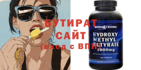 мескалин Новодвинск