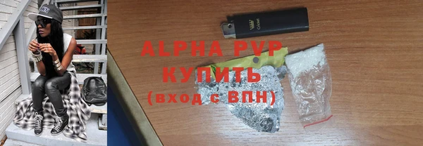 MESCALINE Шимановск