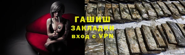 мескалин Новодвинск