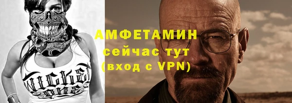 мескалин Новодвинск