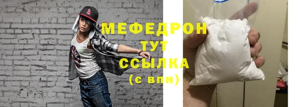 мескалин Новодвинск
