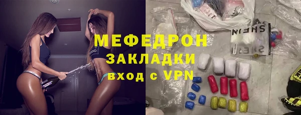 ALPHA-PVP Новокубанск