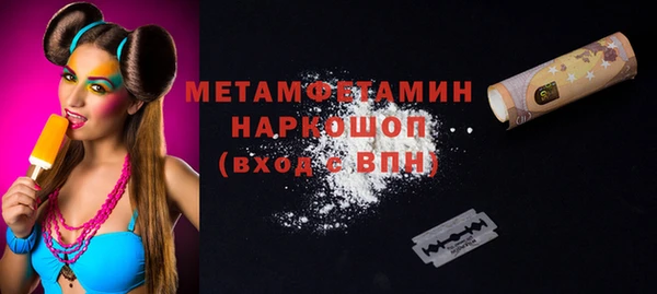 ALPHA-PVP Новокубанск