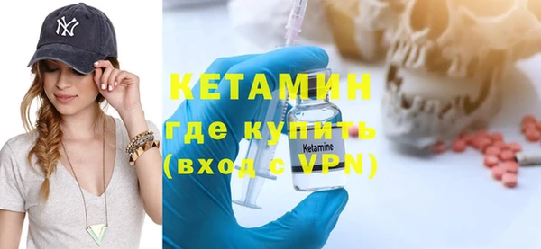 ALPHA-PVP Новокубанск