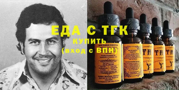 мескалин Новодвинск