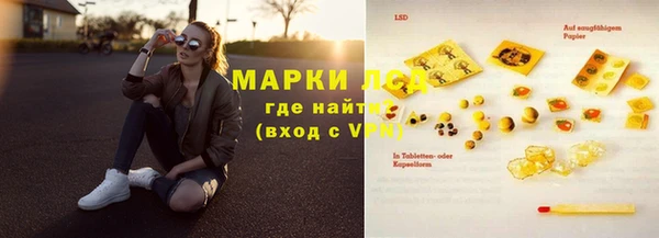 мескалин Новодвинск