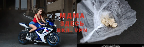 ALPHA-PVP Новокубанск