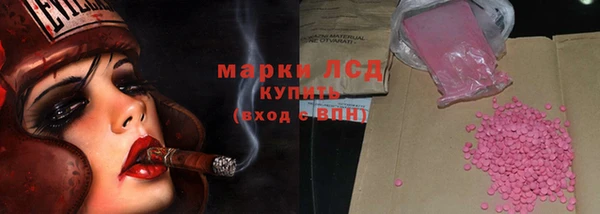 ALPHA-PVP Новокубанск