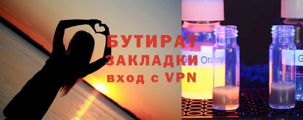 ALPHA-PVP Новокубанск