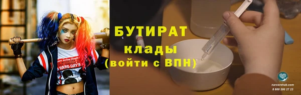 мескалин Новодвинск