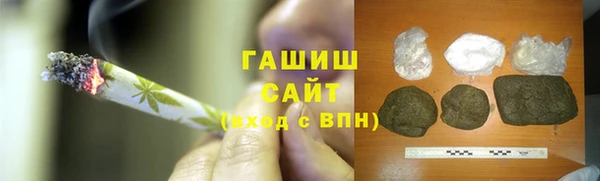мескалин Новодвинск