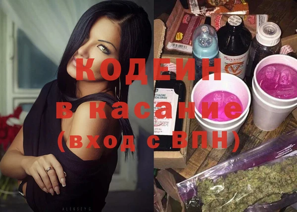ALPHA-PVP Новокубанск