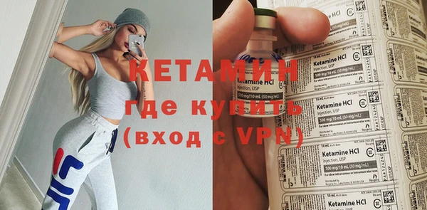 ALPHA-PVP Новокубанск