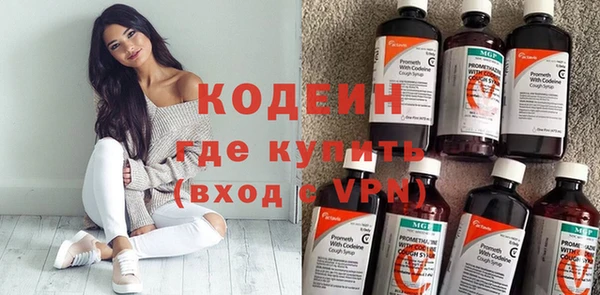 ALPHA-PVP Новокубанск