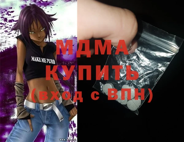 ALPHA-PVP Новокубанск