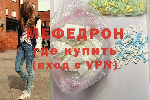 мескалин Новодвинск