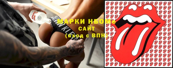 ALPHA-PVP Новокубанск