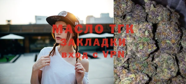 мескалин Новодвинск