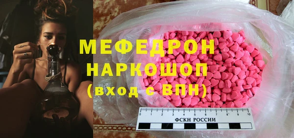 ALPHA PVP Железноводск