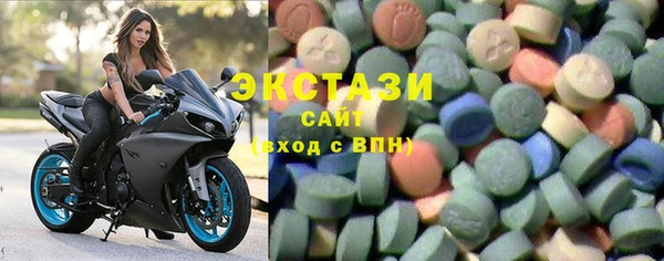ALPHA-PVP Новокубанск