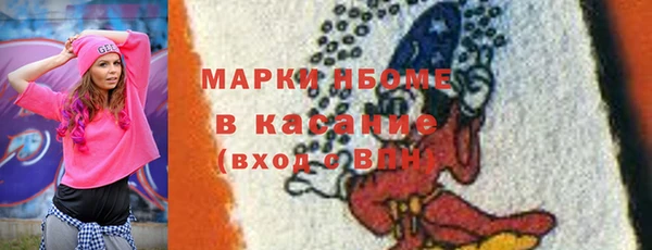 мескалин Новодвинск
