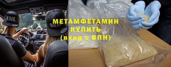 ALPHA-PVP Новокубанск