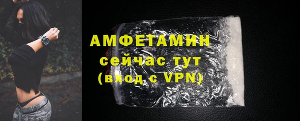 ALPHA-PVP Новокубанск