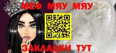 марихуана Аша