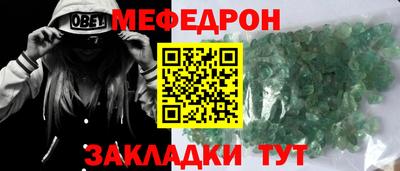 mdma Белореченск