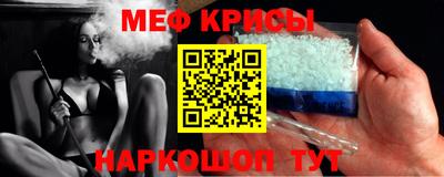 скорость mdpv Бердск
