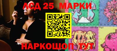 марихуана Аша