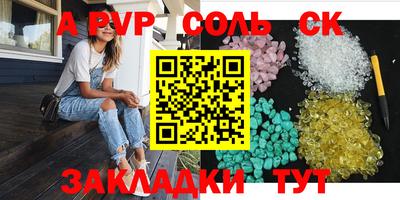 mdma Белореченск