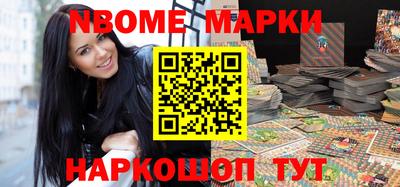 прущие грибы Ачхой-Мартан
