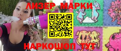 соль ск Баксан