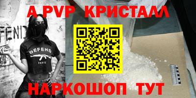 прущие грибы Ачхой-Мартан