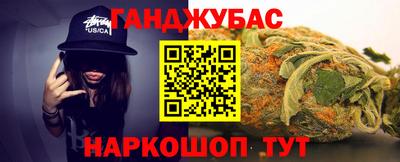соль ск Баксан