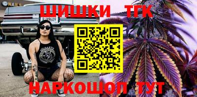COCAINE Белорецк