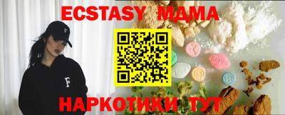 COCAINE Белорецк