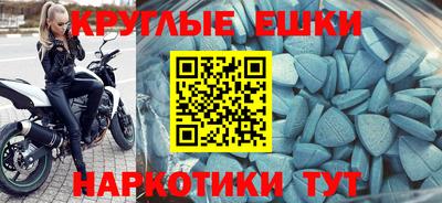 соль ск Баксан