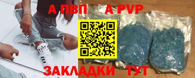 прущие грибы Ачхой-Мартан