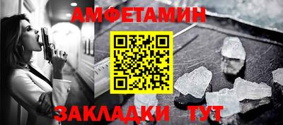прущие грибы Ачхой-Мартан