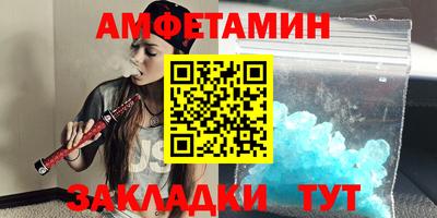 mdma Белореченск