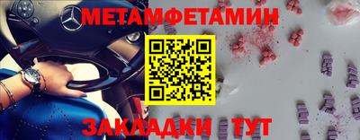 соль ск Баксан
