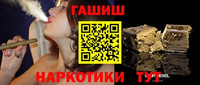 соль ск Баксан
